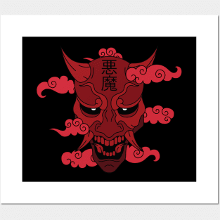 Japan Oni Mask Red Posters and Art